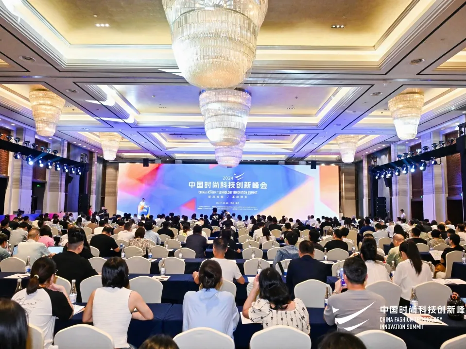 领跑行业！今年会科技入选2024中国服装数字化转型供应商选型目录